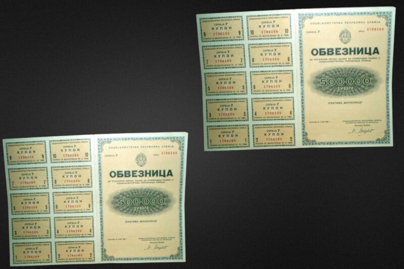 srpska državna obveznica